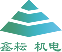 諸城市金隆機(jī)械制造有限責(zé)任公司